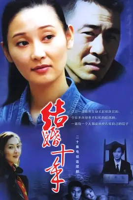 高校龙中龙第一季风车动漫