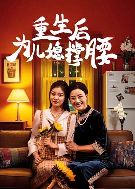 电视剧战旗43集优酷