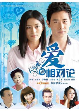 极限挑战第七期完整版