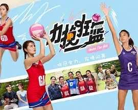 巾帼枭雄义海豪情百度云