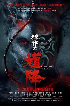 妖精的尾巴动画目录