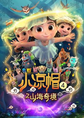 变形金刚3玩具