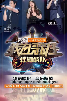 奇幻贵公子下载