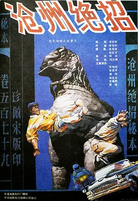 家有公婆全集40集剧免费
