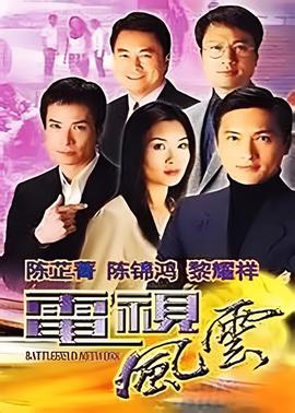 制作人演员表
