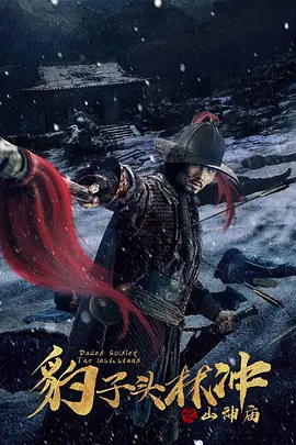 加勒比海盗4美人鱼图片