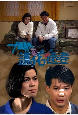 狼犬丹尼电影国语免费
