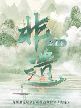 铁血使命剧情介绍