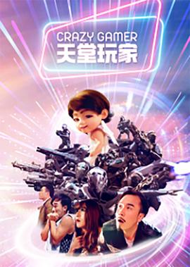 侏罗纪世界中文版免费观看