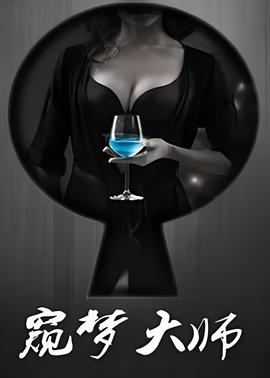 妻子的谎言电视剧演员