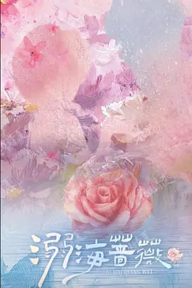 宫剧情分集介绍
