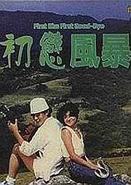厨神小当家