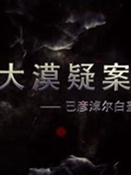 猪猪侠主题曲下载