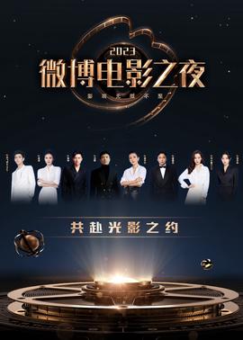 全境封锁在线观看免费