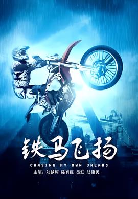 全职法师第5集在线观看