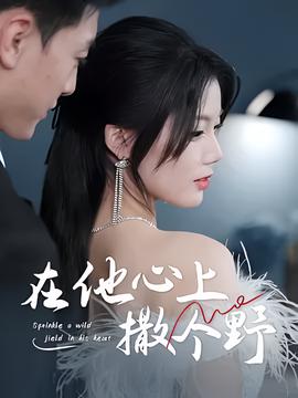 热血高校2免费高清在线观看土豆