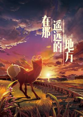白毛女电影观后感