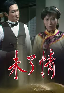 我们 在线观看免费