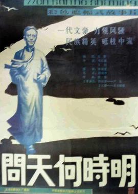 海角七号电影歌曲