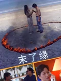 英国纪录片 七年
