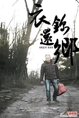 属于你的我的初恋 电影