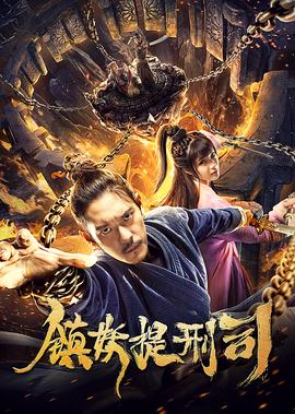 中国人电影在线观看视频