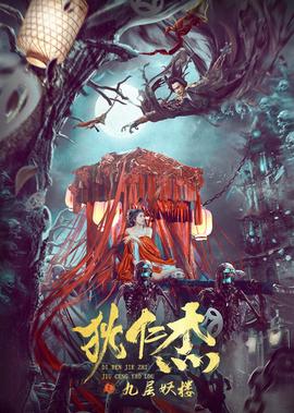 超级名模与保镖