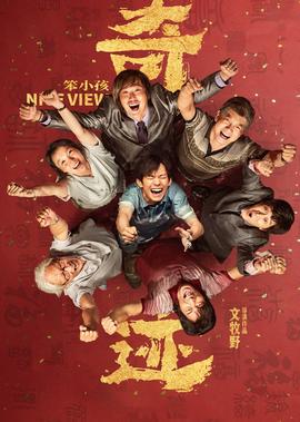 鲁豫有约小s