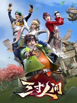 驯龙高手1中文版