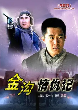 满仓进城在线观看全集