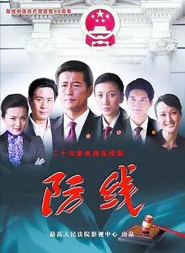 挑战者联盟宋小宝发脾气是哪一期