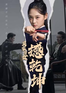 搜狐电视剧战火四千金全集