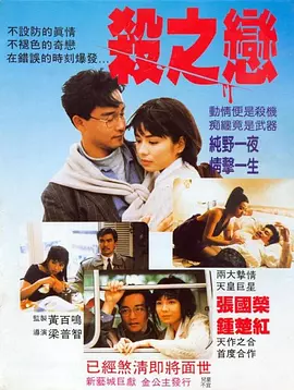 假扮女佣国语版