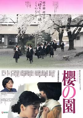 战雷神第30集