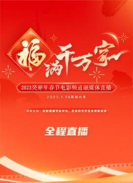 新声代奥特曼