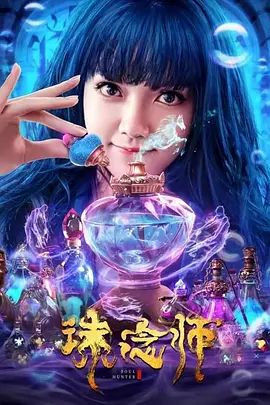 火线三兄弟39