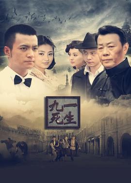 锦绣南歌演员表沈夫人