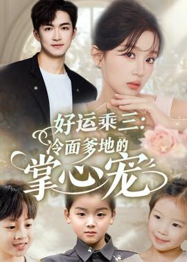恐怖流浪公园电影在线观看