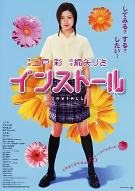 美人鱼2电影演员表