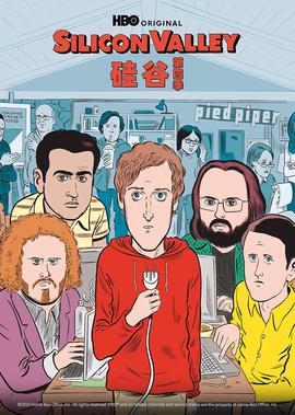 韩剧大人物