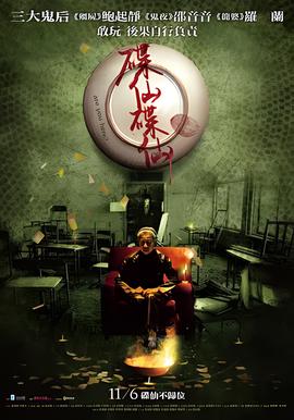 霜花店百度云永久资源