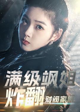 法证先锋4集在线观看国语版
