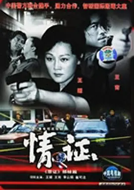 逃亡者韩剧在线观看