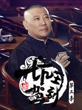 第101次求婚经典台词
