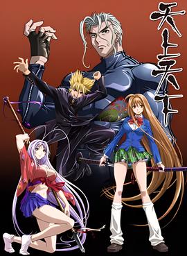 陀地驱魔人删减的地方