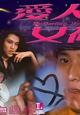 水调歌头 全诗朗诵