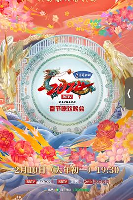 暂告安全高清免费观看
