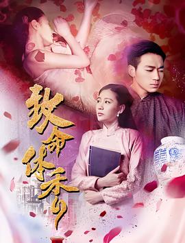 溏心风暴2国语版免费观看