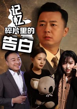 x战警3魔形女