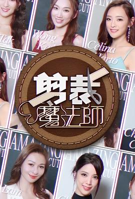 老九门电影完整版